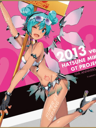 Hatsune Miku Racing Ver. 2013 Mini Shikishi Board 10th Anniversary Design #2 - Illustration