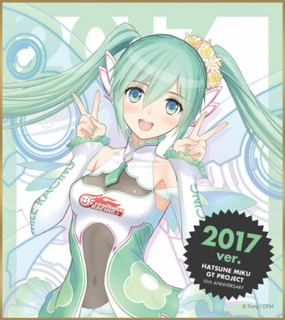 Racing Miku 2017 ver design 1 - Hatsune Miku shikishi