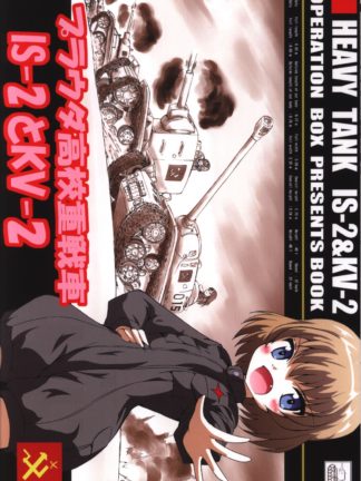 Girls Und Panzer - Pravda High School Heavy Tank IS-2 - Cartoon