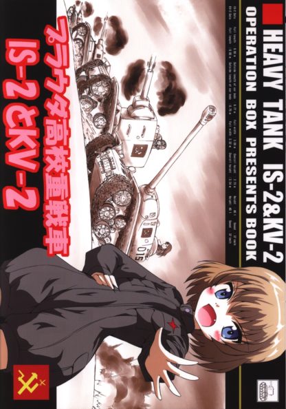 Girls Und Panzer - Pravda High School Heavy Tank IS-2 - Cartoon