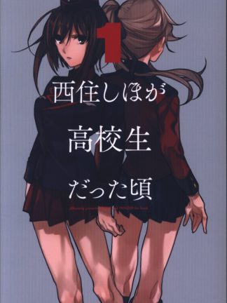Girls und Panzer- Nishizumi Shiho was a High School student - doujin