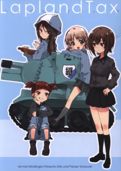 Girls und Panzer - Anime