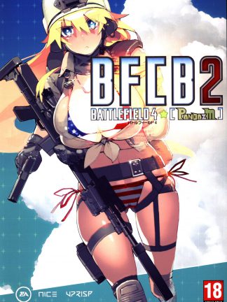 Battlefield - BFCB 2 - 生肉定食: なまにくATK画集 doujin