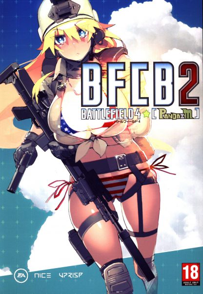 Battlefield - BFCB 2 - 生肉定食: なまにくATK画集 doujin