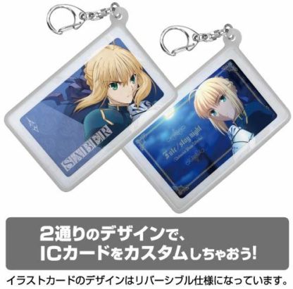 Fate/stay night card holder