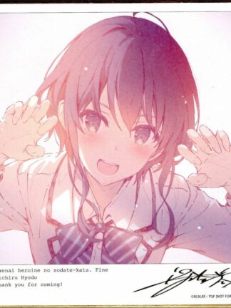 Saekano: How to Raise a Boring Girlfriend - Anime