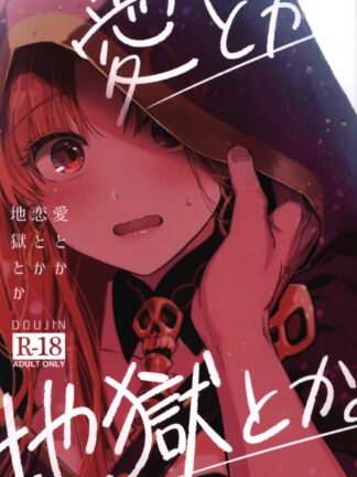 Fate/Grand Order - Manga