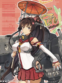 Kantai Collection - Yamato - Japanese battleship Yamato