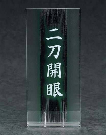 Touken Ranbu - Horikawa Kunihiro Nendoroid, 745
