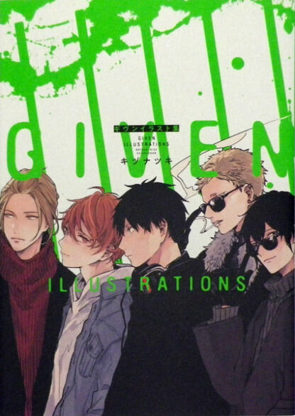 Given Illustrations Book
