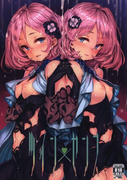 Tokyo 7th Sisters - Twin x Sense, K18 Doujin