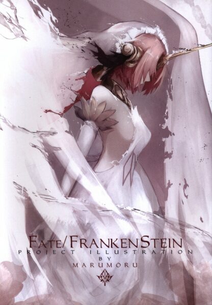 Fate/Grand Order - Frankenstein Project Illustration