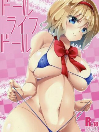 Touhou Project - Doll Life Doll, K18 Doujin