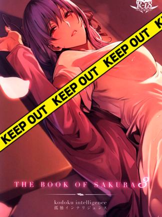 Fate/Stay Night - Book of Sakura 3, K18 Doujin