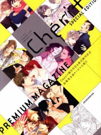 Shinshokan all pre-anthology CHERI + Special Edition Premium Magazine