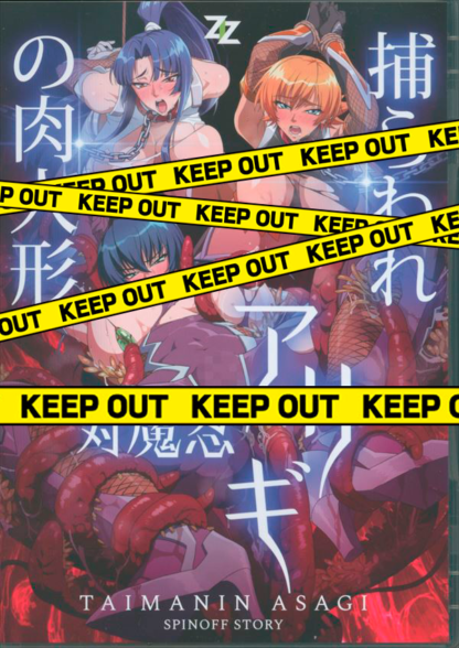 Taimanin Asagi - The Captive Meat Puppet, K18 DVD