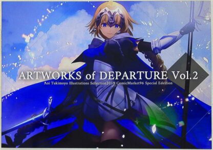 Fate / Grand Order - Artworks of Departure Vol.2, Doujin