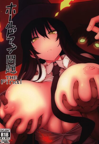 Witchcraft Works - The Final, K18 Doujin