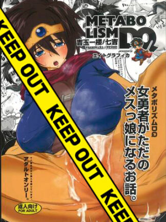 Dragon Quest - Metabolism DQ, K18 Doujin