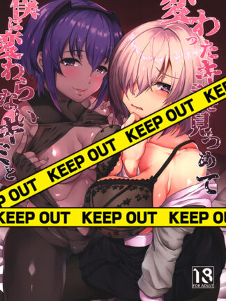 Fate/Grand Order - Looking at you, K18 Doujin