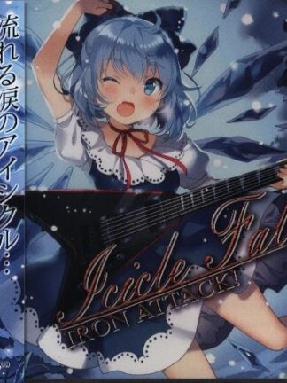 Touhou Project - Icicle Fall CD