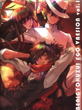 Fate / Grand Order - Benigyokuzui FGO vaesion vol 1, Doujin