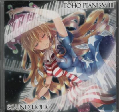 Touhou Project - Pianism CD