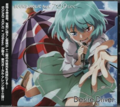 Touhou Project - Desire Driver CD