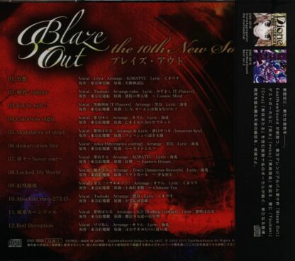 Touhou Project - Blaze Out CD