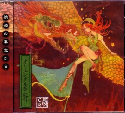 Touhou Project - Oriental Dream CD
