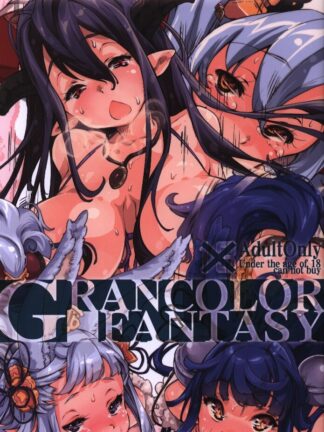 Granblue Fantasy - Grancolor Fantasy, K18 Doujin