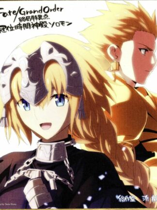 Fate/Grand Order - Jeanne and Gilgamesh Shikishi