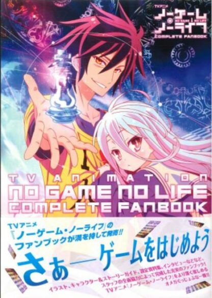 No Game No Life Complete Fanbook