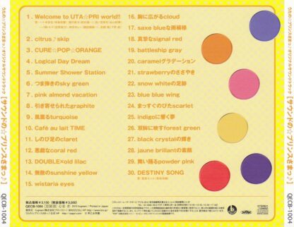 Uta no Prince-sama Original Soundtrack CD