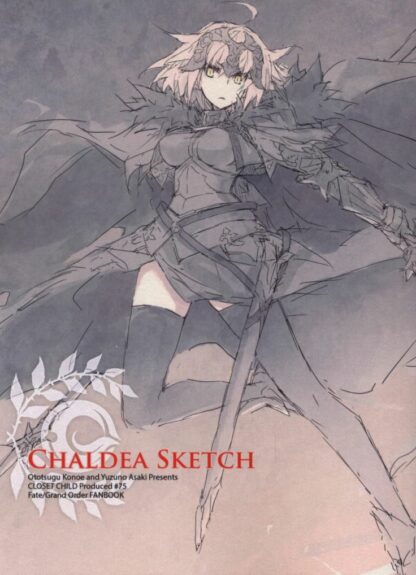 Fate/Grand Order - Chaldea Sketch, Doujin