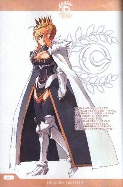 Fate / Grand Order - Chaldea Sketch 4, Doujin