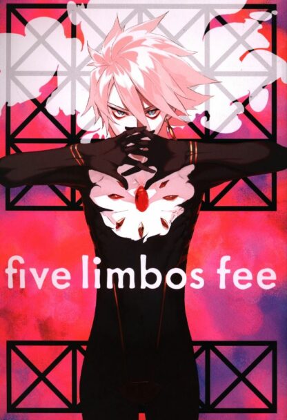 Fate/Grand Order - Five Limbos Fee, Doujin
