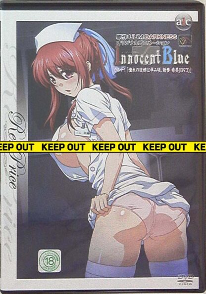 Re: Price - Innocent Blue 1, K18 DVD