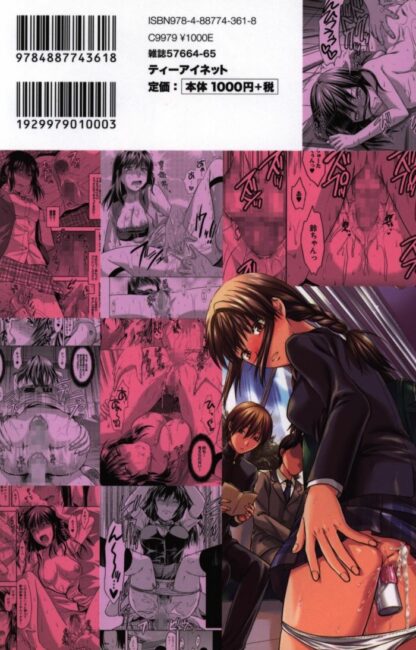 Yuzuki and Dash - Another World, K18 Manga