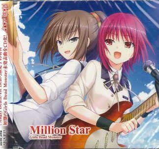 Angel Beats! - Million Star CD