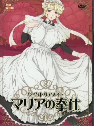 Toranoana - Victorian Maid: Maria no Houshi, K18 DVD