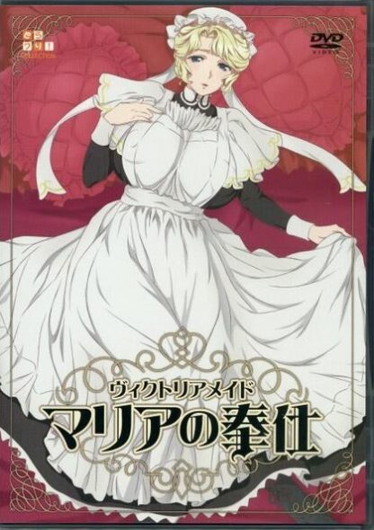 Toranoana - Victorian Maid: Maria no Houshi, K18 DVD