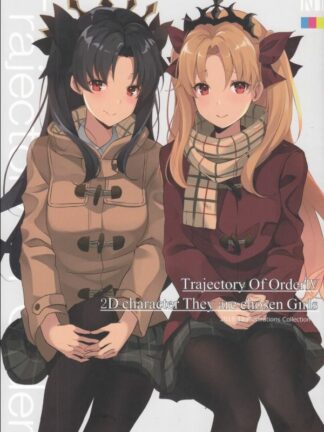 Fate/Grand Order - Trajectory of Order IV, Doujin