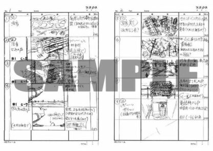 Evangelion 1.0 You Are (Not) Alone Storyboard Collection