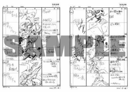 Evangelion 2.0 You Can (Not) Advance Storyboard Collection
