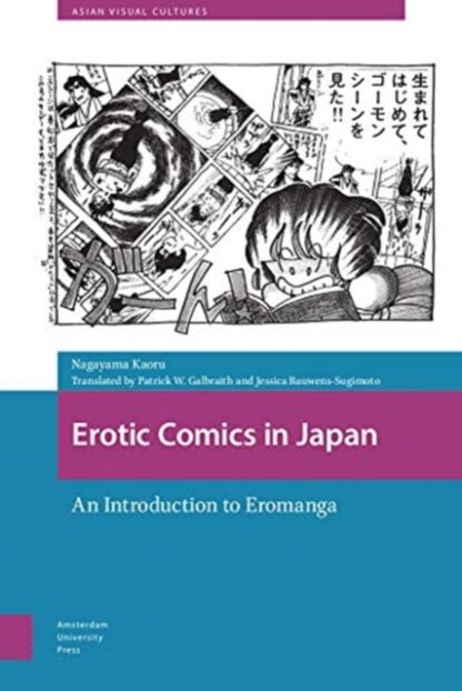 EN - Erotic Comics in Japan - An Introduction to Eromanga