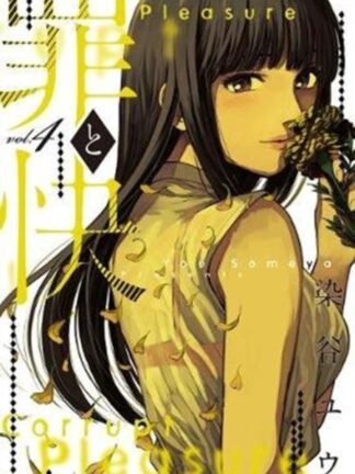EN - Pleasure & Corruption Manga vol 4