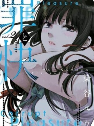 EN – Pleasure & Corruption Manga vol 2