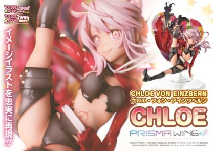 Fate / kaleid liner Prisma Illya - Chloe von Einzbern figure