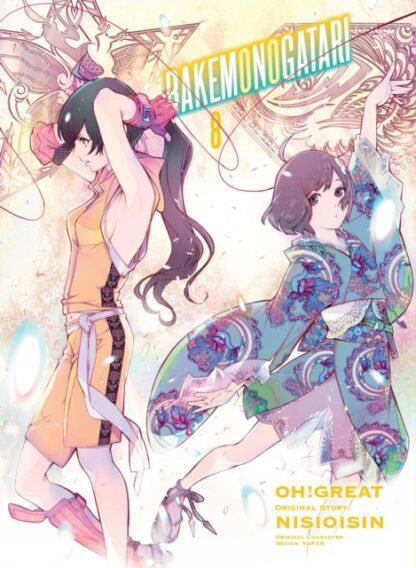 EN – Bakemonogatari Manga Volume